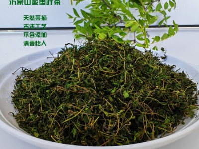 沂蒙山野生酸枣芽差当年新茶100gx2袋图2