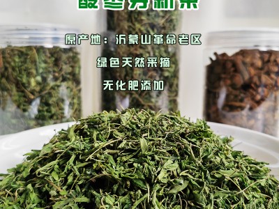 沂蒙山野生酸枣芽差当年新茶100gx2罐图3