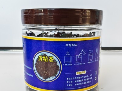 沂蒙山野生黄精芽茶当年新茶50gx2桶图3