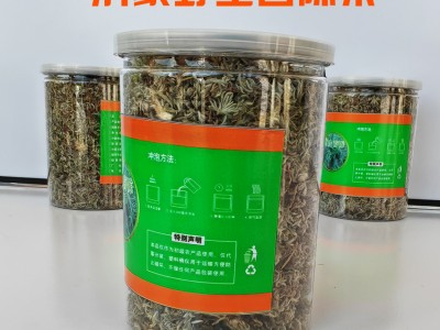 沂蒙山野生茵陈茶当年新茶40gx2桶图3