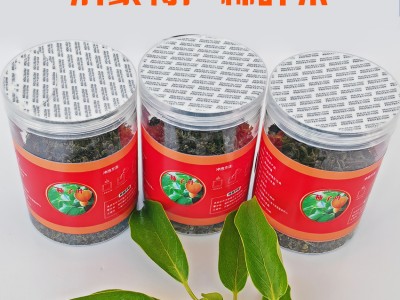 沂蒙山野生柿子叶茶当年新茶50gx2桶图2