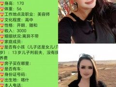 31岁维吾尔族美容师美女离异无子女求内地男性伴侣
