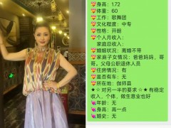 35岁维吾尔族歌舞团美女求内地男性伴侣